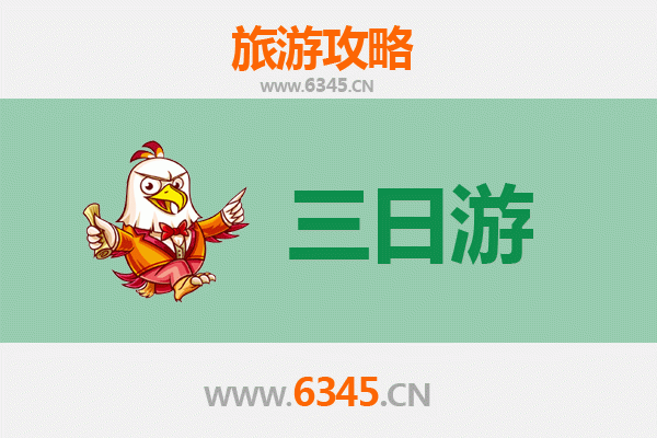 宿州埇桥三天两夜深度游攻略：历史与美食的完美邂逅