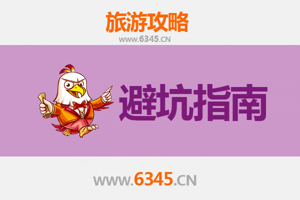 宿州埇桥深度游：资深博主五大忠告与实用攻略
