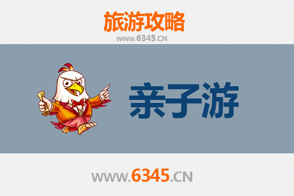 宿州埇桥亲子游攻略：探索皖北历史与自然的家庭乐趣