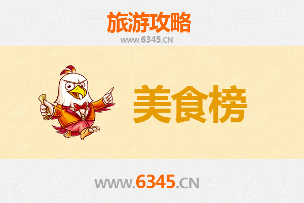 宿州埇桥美食排行榜前十名：舌尖上的皖北风味之旅