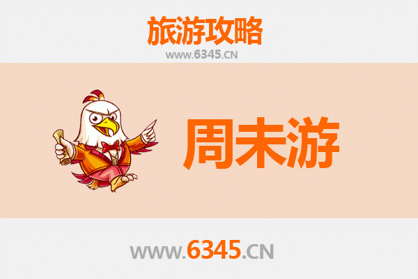 宿州埇桥周末游攻略：品味古城风韵，乐享悠闲时光